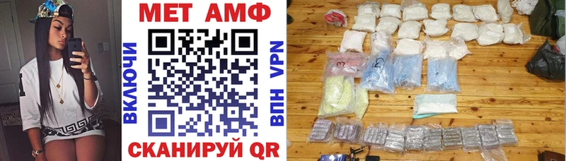 АМФ 98%  Вяземский 