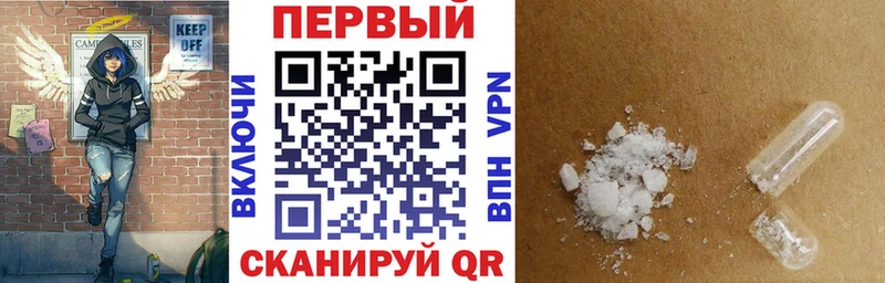 Амфетамин 97% Вяземский