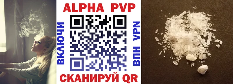 A PVP мука продажа наркотиков Вяземский