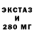 Бутират BDO 33% Jose Freyre