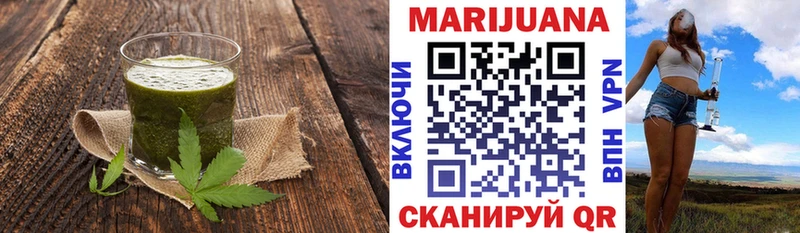 Cannafood конопля цена Вяземский