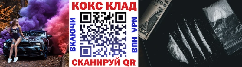 Кокаин Боливия где купить наркотик Вяземский