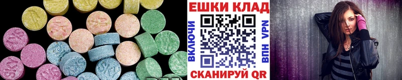 Ecstasy DUBAI  MEGA зеркало  Вяземский 
