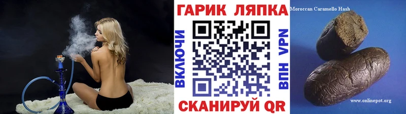ГАШИШ hashish  Вяземский 