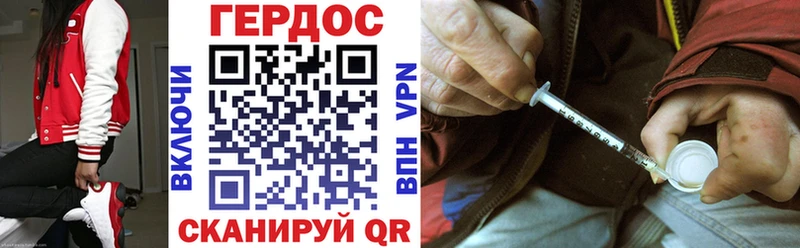 ГЕРОИН гречка  Вяземский 
