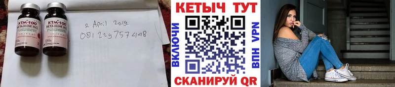 Кетамин VHQ  купить наркотик  Вяземский 