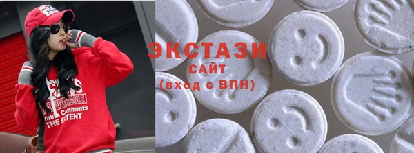 MDMA Premium VHQ Верхнеуральск