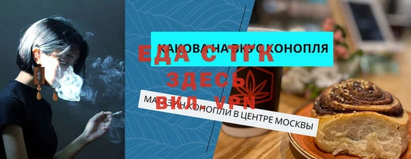 кристаллы Волосово
