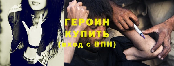 кристаллы Волосово