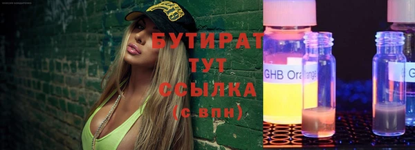 MDMA Premium VHQ Верхнеуральск