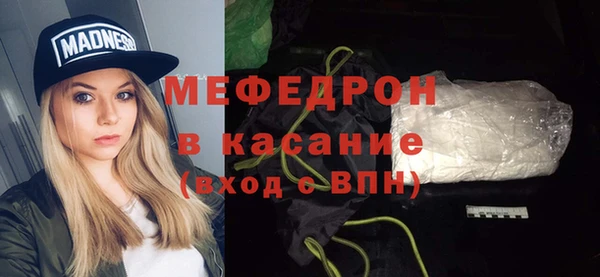 MDMA Premium VHQ Верхнеуральск