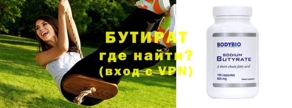 каннабис Сосновый Бор