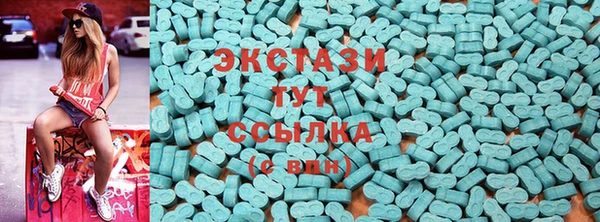 MDMA Premium VHQ Верхнеуральск