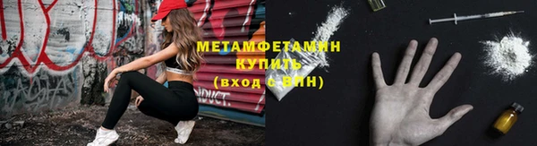 гидропоника Володарск