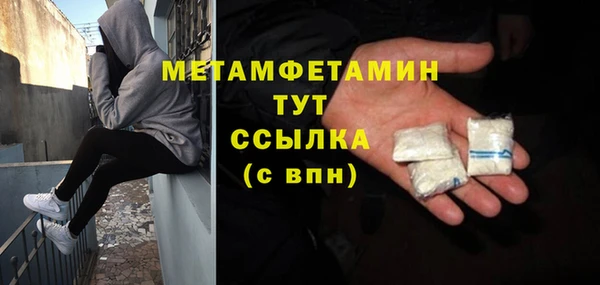 кристаллы Волосово