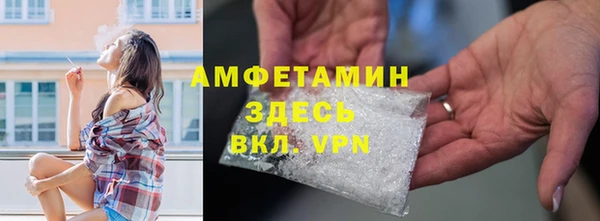 марихуана Волоколамск
