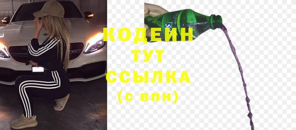 марихуана Волоколамск