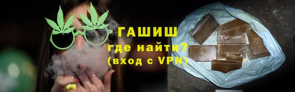 экстази Бородино