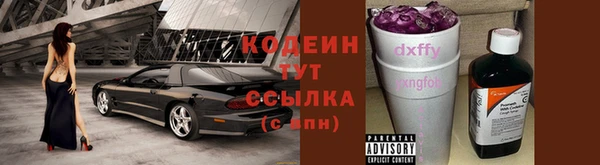 кристаллы Волосово