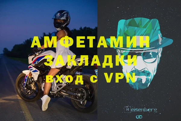 гидропоника Володарск