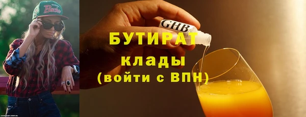 кристаллы Волосово