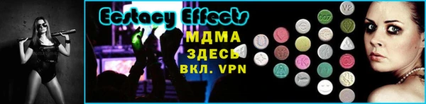 мефедрон мука Верея
