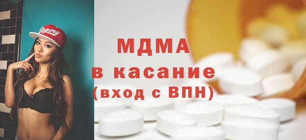 мефедрон мука Верея