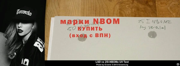 мефедрон мука Верея