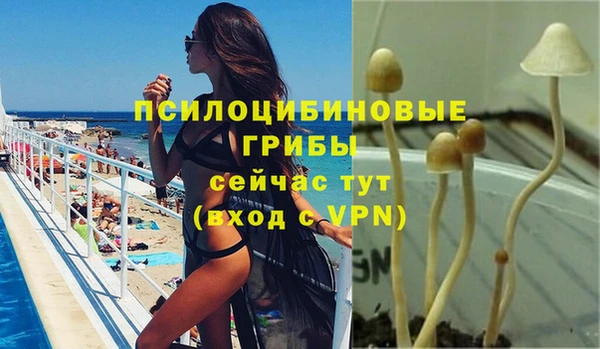 гашиш Бронницы