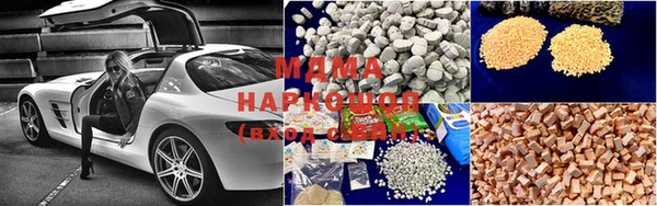 мефедрон мука Верея