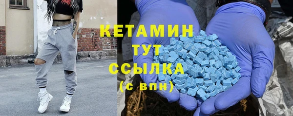мет Сосновка