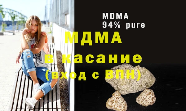 мефедрон мука Верея