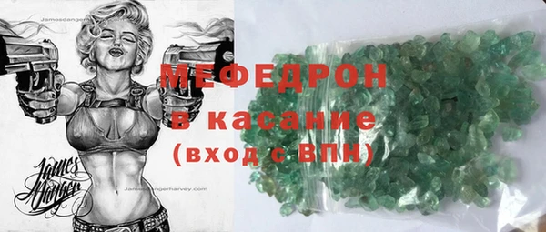 марихуана Волоколамск