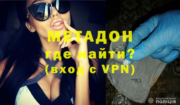 дурь Верхний Тагил