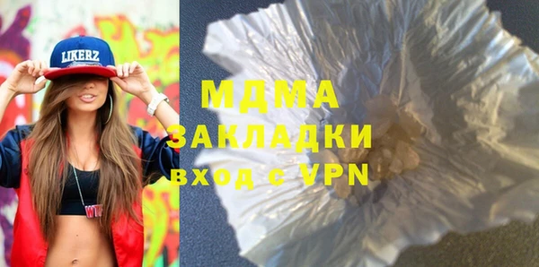 марихуана Волоколамск