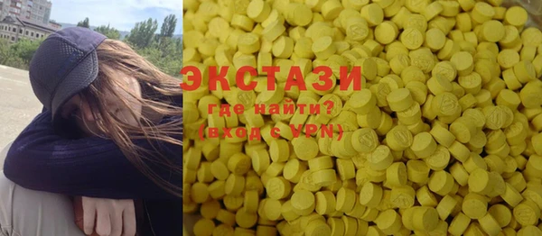 MDMA Premium VHQ Верхнеуральск
