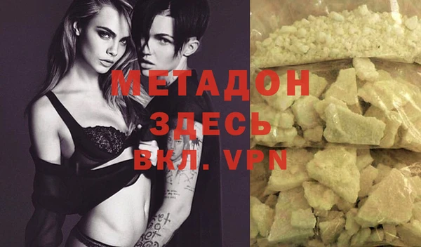 дурь Верхний Тагил