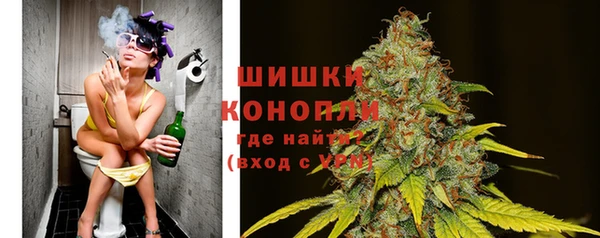 мефедрон мука Верея