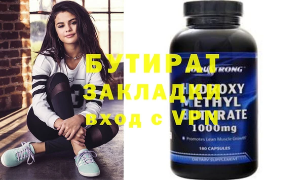 мефедрон мука Верея