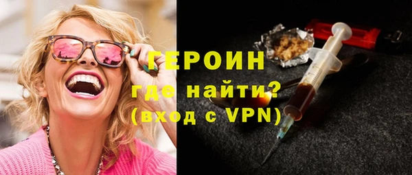 кристаллы Волосово