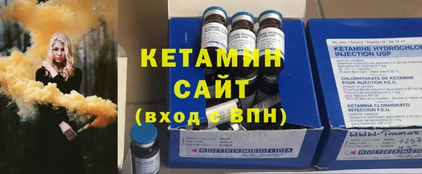 мефедрон мука Верея