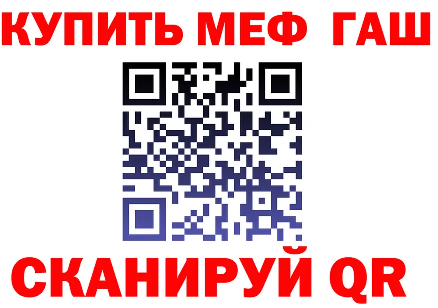 КЕТАМИН VHQ зеркало shop omg Вяземский