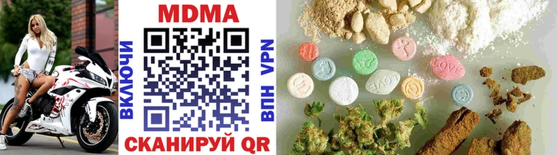 МДМА Molly  Вяземский 