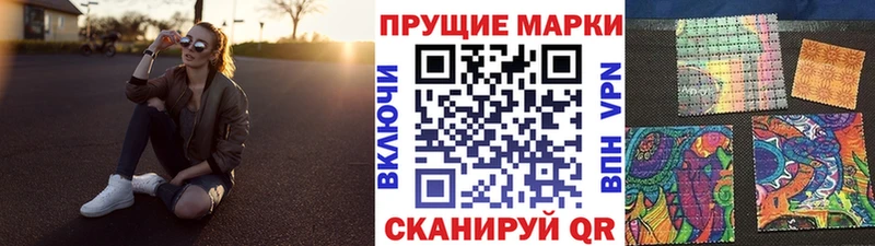 наркотики Вяземский Марки N-bome 1,5мг