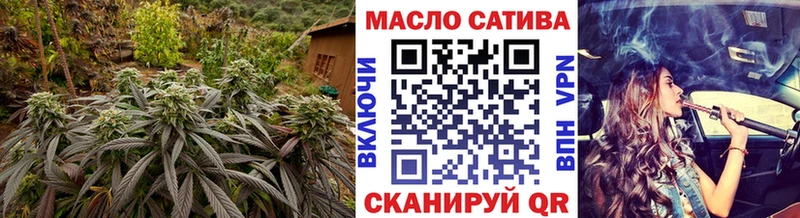 купить закладку Вяземский Дистиллят ТГК THC oil