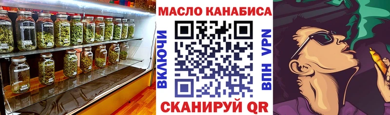 Дистиллят ТГК жижа Вяземский